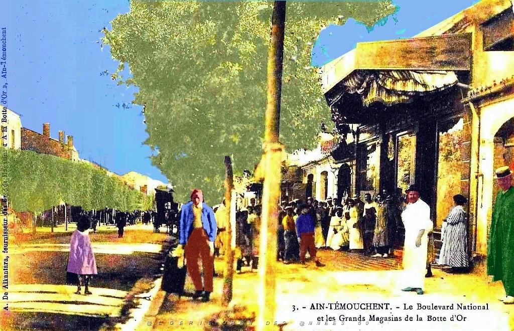 Ain-Temouchent - Bd National.jpg